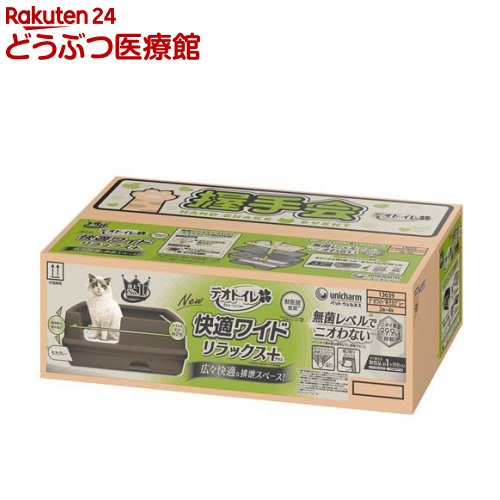 楽天市場】セパレートシュラフオフトンワイドlxの通販