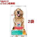 ドッグフード 減量サポート 成犬 中型犬用 中粒 1歳以上 チキン 大容量 大袋(5kg*2袋セット)【ヒルズ サイエンスダイエット】