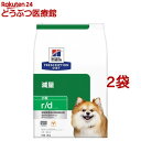 r／d アールディー 小粒 チキン 犬用 特別療法食 ドッグフード ドライ(3kg 2袋セット)【ヒルズ プリスクリプション ダイエット】