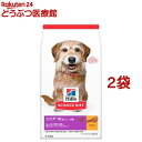 ドッグフード シニアプラス 小粒 10歳以上 チキン 高齢犬(6.5kg*2袋セット)【ヒルズ サイエンスダイエット】