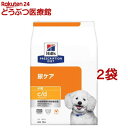 c/d シーディー マルチケア 小粒 チキン 犬用 療法食 ドッグ ドライ(3kg*2袋セット)【ヒルズ プリスクリプション・ダイエット】