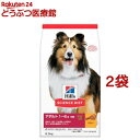 ドッグフード アダルト 成犬 中粒 1歳以上 チキン 大容量 大袋(6.5kg*2袋セット)【ヒルズ サイエンスダイエット】
