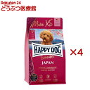 ハッピードッグ ミニ センシブルXSジャパン チキン、トラウト&海藻(1.3kg×4セット)
