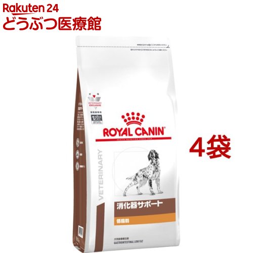 ロイヤルカナン 犬用 消化器サポート 低脂肪 ドライ(3kg*4袋セット)【ロイヤルカナン療法食】