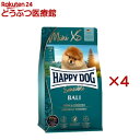 ハッピードッグ ミニ センシブルXSバリ チキン、ライス&ターメリック(1.3kg×4セット)