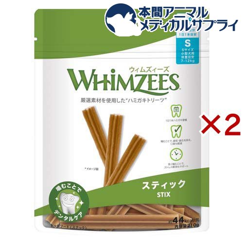 ウィムズィーズ スティック S 小型犬 体重7～12kg(14本入×2セット)【ウィムズィーズ】