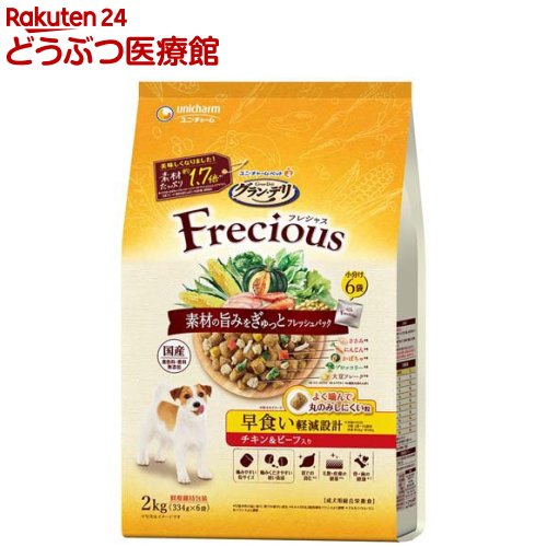 �O�����E�f�� �t���V���X ���H���y���݌v �`�L��&�r�[�t���� 2kg