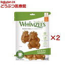 ウィムズィーズ ハリネズミ L 大型犬 体重18〜27kg(7個入×2セット)【ウィムズィーズ】