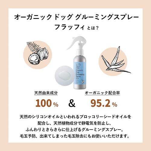 �ᥤ�ɡ����֡��������˥��� �������˥å��ɥå����롼�ߥ󥰥��ץ졼 �ե�åե�(150ml)�ڥᥤ�ɡ����֡��������˥�����