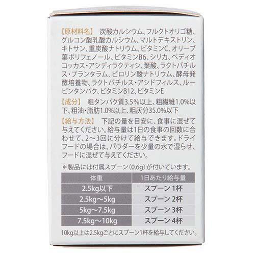 カリナール コンボ Premium(40g) wwpc-10066646 楽天24 どうぶつ医療館 サンプル画像2
