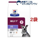 i／d アイディー ローファット チキン 犬用 療法食 ドッグフード ドライ(3kg*2袋セット)