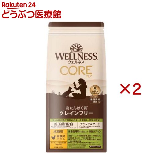 乐天商城 - ウェルネス コア 成猫用 体重管理用 骨抜きチキン(800g×2セット)【ウェルネス】