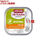 インテグラ プロテクト 胃腸ケア 七面鳥 食事療法食 犬用 ウエット(150g*11個セット)