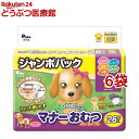P・ワン 男の子&女の子のためのマナーおむつ のび~るテープ付き ジャンボパック LL(26枚入*6袋セット)【dog_sheets】【P・ワン(P・one)】