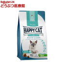 ハッピーキャット ケア ストマック&インテスティン 胃腸ケア(300g)
