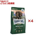 ハッピードッグ センシブル モンタナ 馬肉(1kg×4セット)