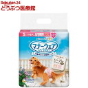 マナーウェア 女の子用 S ドットチェック 犬用 おむつ ユニチャーム(36枚入)【マナーウエア】