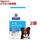 ダームディフェンス チキン 犬用 療法食 ドッグフード ドライ(3kg*2袋セット)