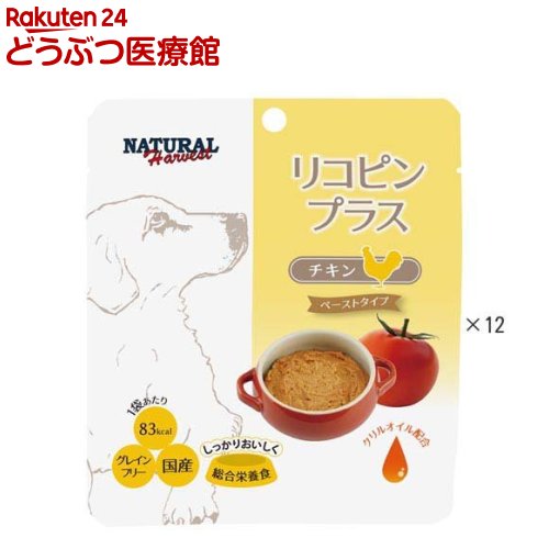 乐天商城 - リコピンプラス チキン 犬用(70g×12個入)【ナチュラルハーベスト】