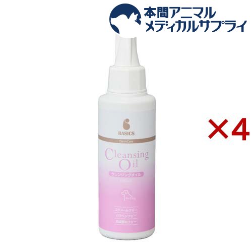 BASICS DermCare クレンジングオイル 犬用(100ml×4セット)【BASICS】