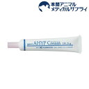 アイプクリーム 犬猫用(19.5g)【共立製薬】