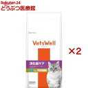 ベッツウェル 猫用食事療法食 消化器ケア 可溶性繊維(2kg×2セット)【ベッツウェル】