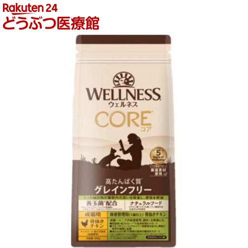 乐天商城 - ウェルネス コア 成猫用 体重管理用 骨抜きチキン(400g)【ウェルネス】