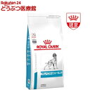 ロイヤルカナン 犬用 アミノペプチド フォーミュラ ドライ(1kg)【ロイヤルカナン療法食】