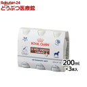 ロイヤルカナン 食事療法食 犬用 消化器 高栄養 リキッド(...