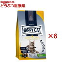 ハッピーキャット カリナリー ファームポルトリー 平飼いチキン 特大粒(300g×6セット)