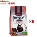 ハッピーキャット ステアライズド 避妊去勢用(300g×6セット)
