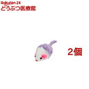 ループ・ライトレーベル ミニマウス(2セット)