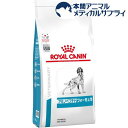 【4袋セット】ロイヤルカナン 食事療法食 犬用 スキンケア 小型犬用S 1kg(旧 ベッツプラン 犬用 スキンケアプラス 成犬用)【あす楽】