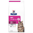 腸内バイオーム チキン 猫用 療法食 キャットフード ドライ(2kg)【ヒルズ プリスクリプション ダイエット】