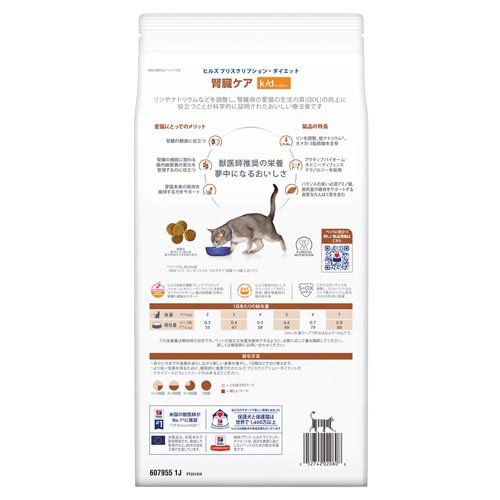 k/d �ĥ� ��¡���� ǭ�� ������ˡ�� ����åȥա��� �ɥ饤 �����ǥ���(2kg*2�ޥ��å�)�ڥҥ륺 �ץꥹ����ץ���󡦥������åȡ�