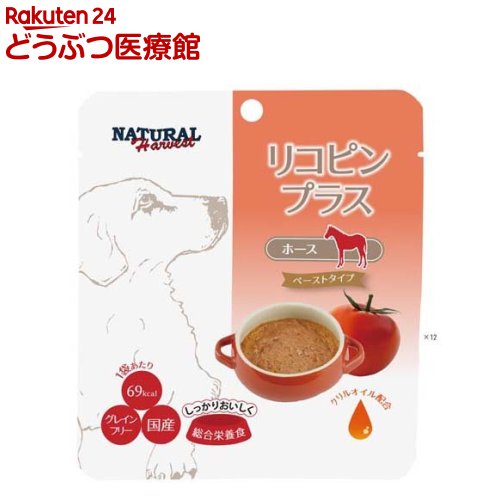 リコピンプラス ホース 犬用(70g×12個入)【ナチュラルハーベスト】