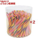 ループ・ライトレーベル ホッピングBOX(2セット)