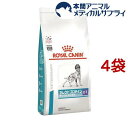 ロイヤルカナン 食事療法食 犬用 セレクトプロテイン(ダック＆タピオカ) D T(3kg 4コセット)【rcset2205】【ロイヤルカナン療法食】