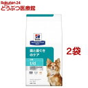 t／d ティーディー 小粒 チキン 犬用 特別療法食 ドッグフード ドライ(1kg 2袋セット)【ヒルズ プリスクリプション ダイエット】