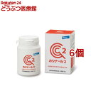 カリナール2 犬猫用健康補助食品(50g*6個セット)