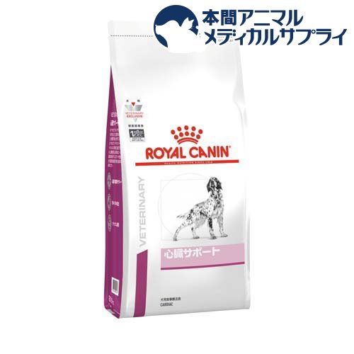 ロイヤルカナン 食事療法食 犬用 心臓サポート(3kg)【ロイヤルカナン療法食】