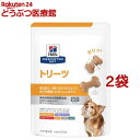 トリーツ 犬用 療法食 ドッグフード ドライ おやつ(200g 2袋セット)【ヒルズ プリスクリプション ダイエット】