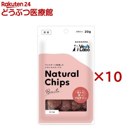 乐天商城 - ナチュラルチップス かつお(20g×10セット)【Vet's Labo】