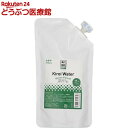 A.P.D.C. クリア キレイウォーター グリーンフォレスト詰替え(270ml)【A.P.D.C.】