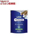 ペットキッス 食後の歯みがきガム 無添加 やわらかタイプ 超小型犬～小型犬用(80g)【dl_2206sstwen】【ペットキッス】