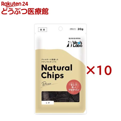 乐天商城 - ナチュラルチップス しか(20g×10セット)【Vet's Labo】