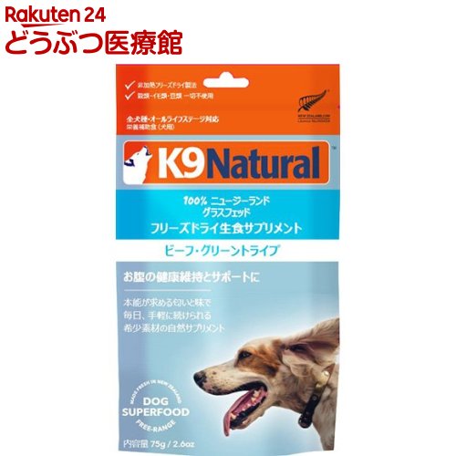 K9 Natural �t���[�Y�h���C �r�[�t�E�O���[���g���C�v(75g)