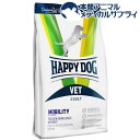 ハッピードッグ VET モビリティ(関節ケア) ドライ 療法食(1kg)