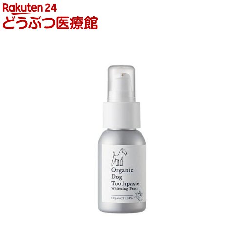 お店TOP＞ケア用品＞デンタル＞歯磨き用品＞ペースト・液＞メイド・オブ・オーガニクスオーガニックドッグトゥースペーストホワイトニングピーチ (50g)【メイド・オブ・オーガニクスオーガニックドッグトゥースペーストホワイトニングピーチの商品詳細】●スペシャルケア用ホワイトニング歯磨き。●黄ばみの気になる歯を1本ずつ、毛質の柔らかい歯ブラシやコットンシートでやさしく磨いてあげてください。●ベントナイトクレイ、バンブーパウダー、シリカなど、天然研磨剤配合。●歯磨きすることにより、気になる歯の黄ばみや汚れをやさしく落とします。●豊富な天然植物成分が健康な口腔環境の維持をサポート。●天然由来成分100％で、発泡剤を含まず泡が立たないタイプ。●合成化合物、界面活性剤不使用。●美味しいピーチ味。【使用方法】・週に1回、黄ばみの気になる歯を1本ずつ優しく磨いてください。・毛質の柔らかい歯ブラシや、歯磨きが苦手な子には柔らかいコットンをお使いください。【成分】※アロエベラ液汁、重曹、※エタノール、炭酸カルシウム、水、※ピーチフレーバー、キサンタンガム、シリカ、※ヤシ脂肪酸K、※オリーブ脂肪酸K、※ステビアエキス、バンブーパウダー、エリシルクパウダー、サボンソウエキス、香料、※ペパーミント油、ベントナイト、※オリーブ葉エキス、パセリエキス、※ペパーミント葉エキス、※ローズマリー葉エキス、※セージ葉エキス、※タイムエキス※はオーガニック成分です。エタノールはサトウキビ由来です。香料は天然成分です。【ブランド】メイド・オブ・オーガニクス【発売元、製造元、輸入元又は販売元】たかくら新産業リニューアルに伴い、パッケージ・内容等予告なく変更する場合がございます。予めご了承ください。・JAN：4528636807900たかくら新産業106-0031 東京都港区西麻布2-13-6K's西麻布3F03-5466-3920広告文責：楽天グループ株式会社電話：050-5306-1825[デンタル/ブランド：メイド・オブ・オーガニクス/]