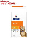 c／d シーディー マルチケア チキン 猫用 療法食 キャットフード ドライ(2kg)【ヒルズ プリスクリプション ダイエット】